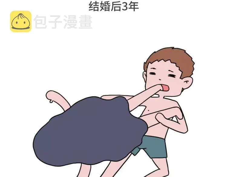 你是我的心肝宝贝甜蜜饯 第12页