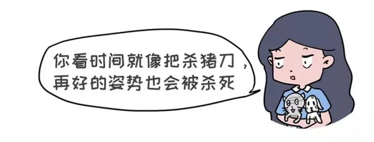 你是我的心肝宝贝甜蜜饯 第14页
