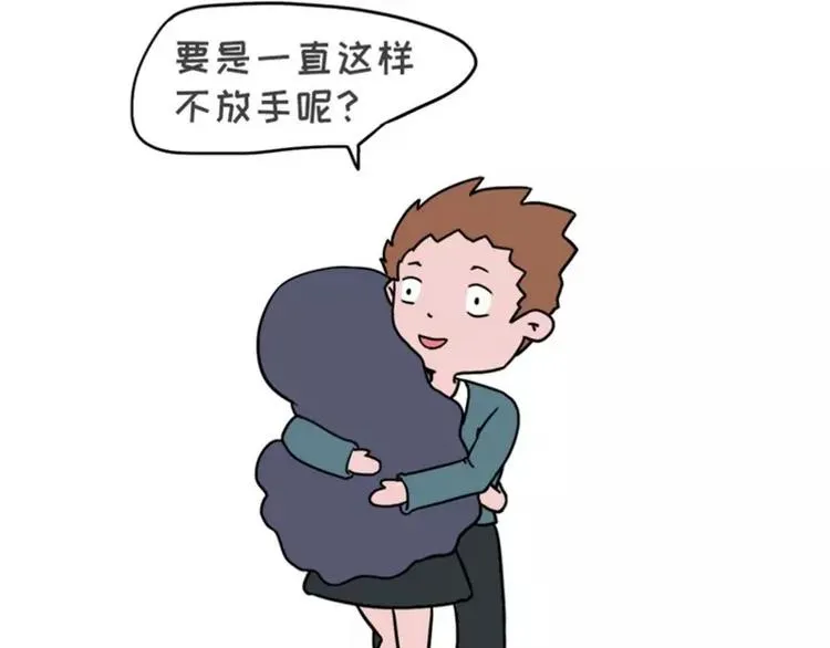 你是我的心肝宝贝甜蜜饯 第15页