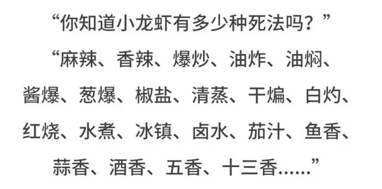 有个吃货女朋友之后 第14页