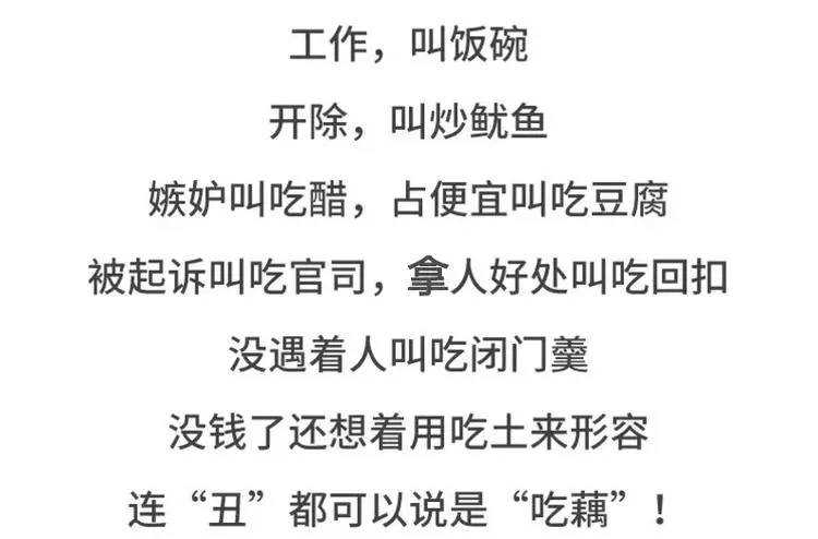 有个吃货女朋友之后 第22页