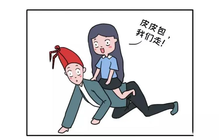 有个吃货女朋友之后 第24页