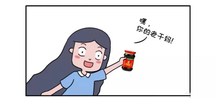 有个吃货女朋友之后 第27页