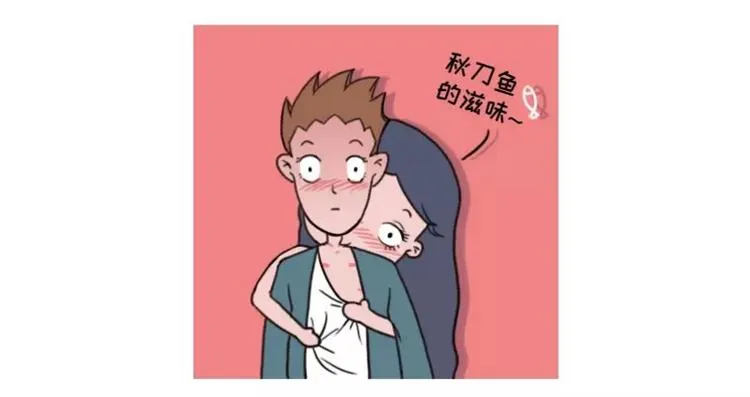 有个吃货女朋友之后 第30页