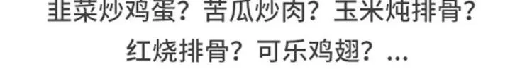 女票任性无比是什么体验 第13页