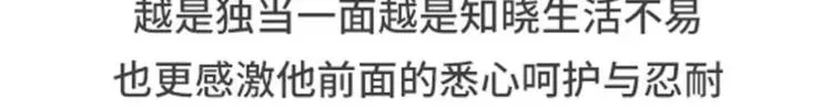 女票任性无比是什么体验 第20页