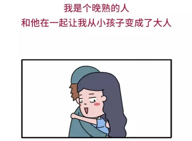 女票任性无比是什么体验 第21页