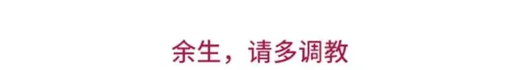 女票任性无比是什么体验 第23页