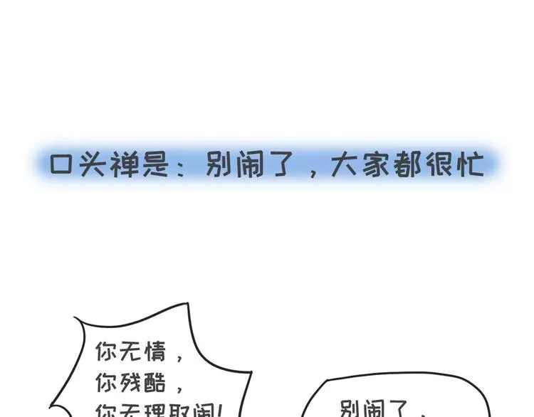 有个理性的女票是种怎样的体验 第2页