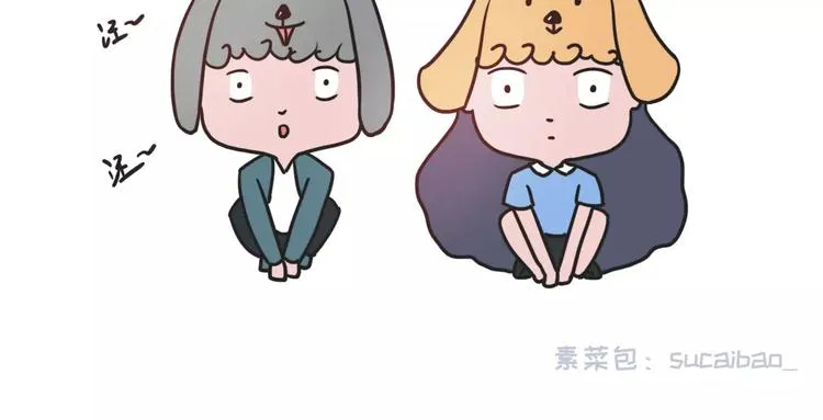 有个理性的女票是种怎样的体验 第19页