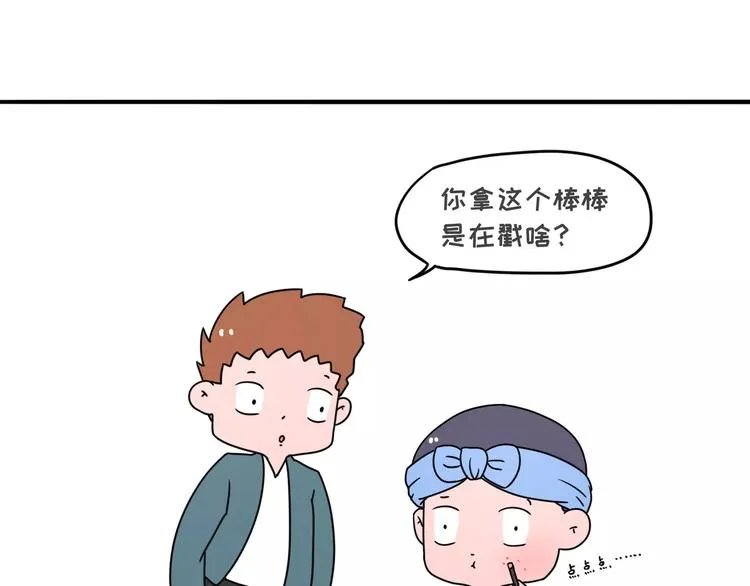 在化妆这件事上，女生似不似傻 第2页