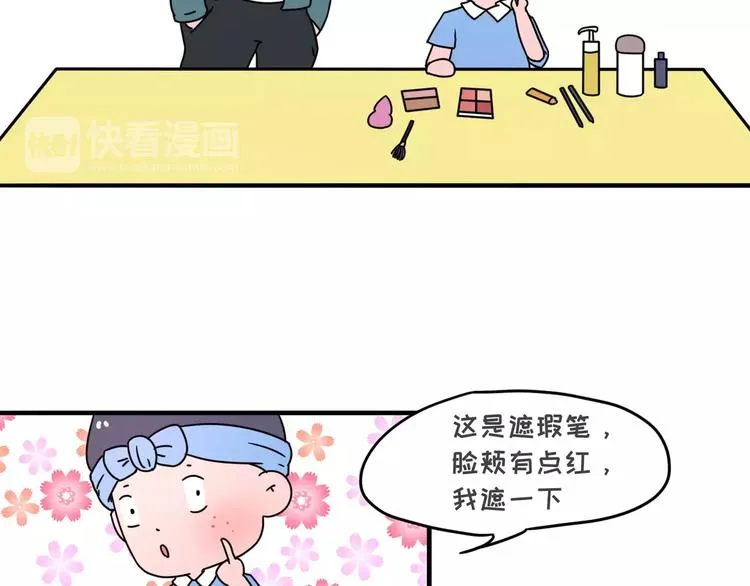在化妆这件事上，女生似不似傻 第3页