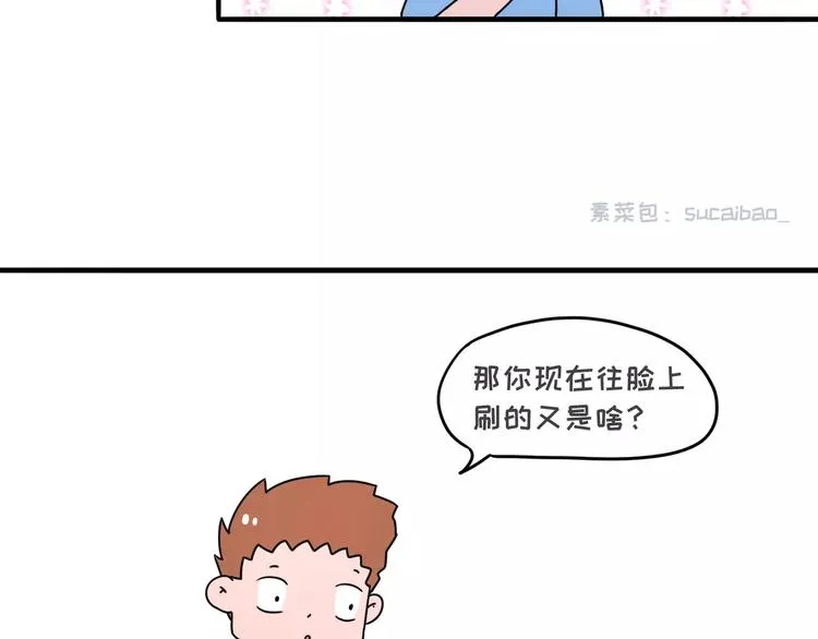 在化妆这件事上，女生似不似傻 第7页
