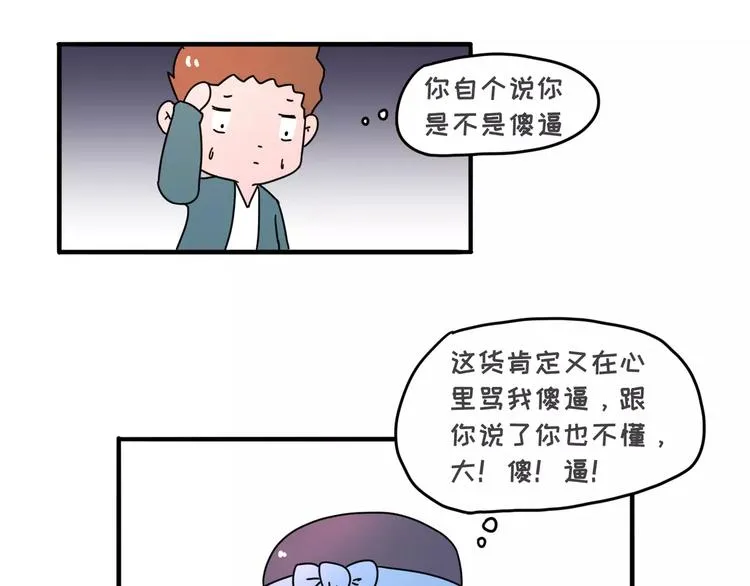 在化妆这件事上，女生似不似傻 第10页
