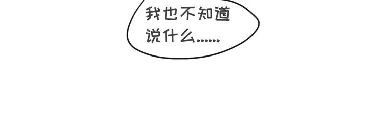 早恋初体验 第6页