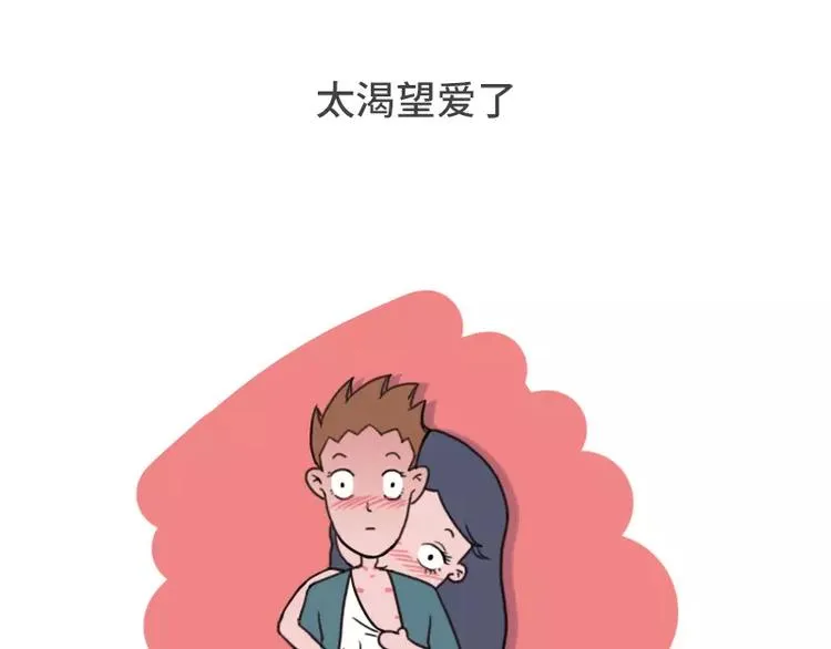 左先生和右先生 第24页
