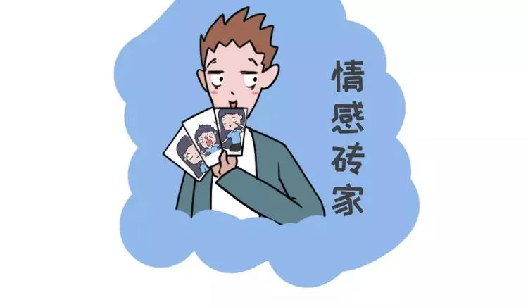 左先生和右先生 第30页