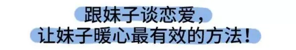 和妹子谈恋爱 第1页