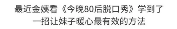 和妹子谈恋爱 第2页