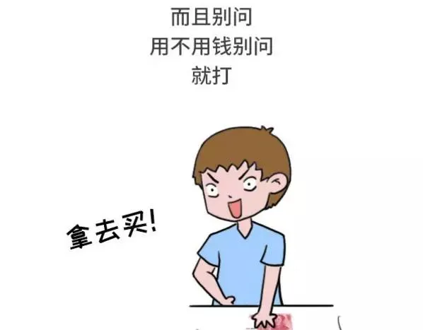 和妹子谈恋爱 第10页