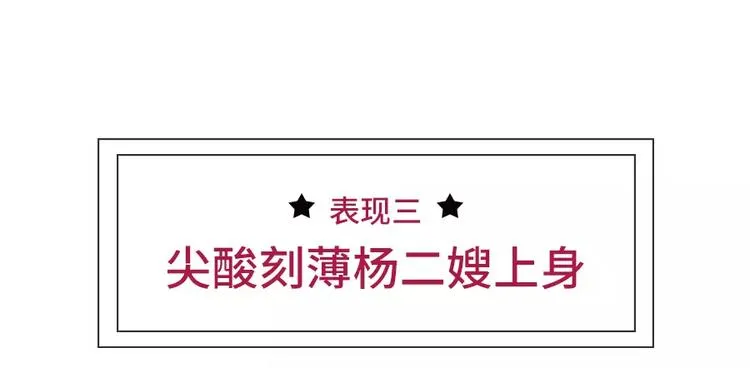 男生吃醋了会有怎么表现 第8页