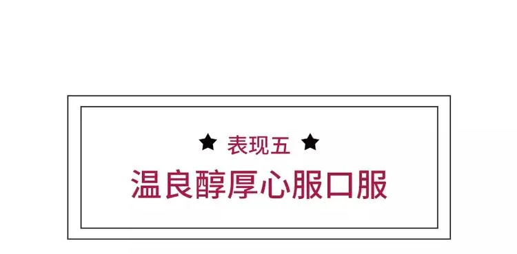 男生吃醋了会有怎么表现 第14页