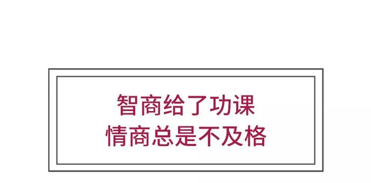 你曾经是怎么错过爱情的 第3页