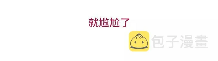你曾经是怎么错过爱情的 第25页