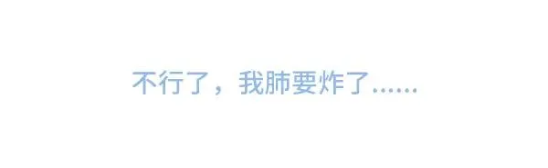 女生跑800米都在想什么 第6页