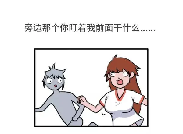 女生跑800米都在想什么 第11页