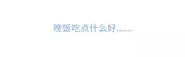女生跑800米都在想什么 第19页