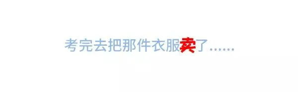 女生跑800米都在想什么 第24页