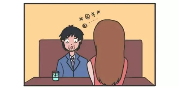 如何搞砸一场相亲 第8页