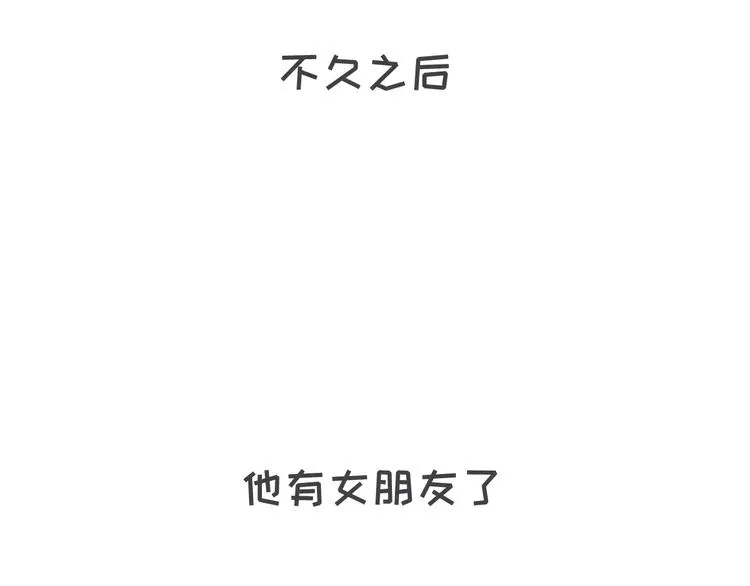 有种毒药，叫暧昧 第21页