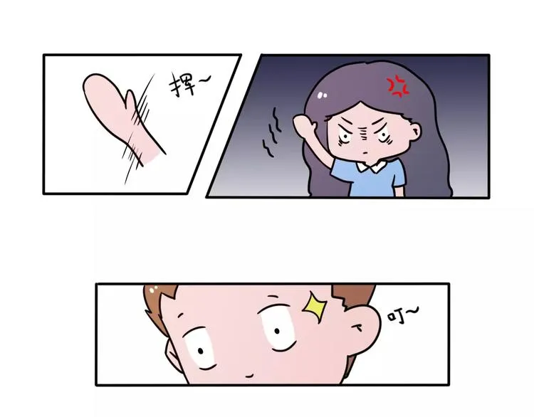 跟女票吵架后，如何教育她 第6页
