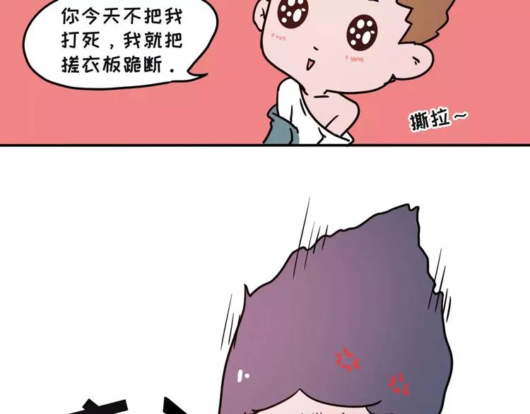 跟女票吵架后，如何教育她 第9页