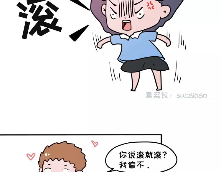 跟女票吵架后，如何教育她 第10页