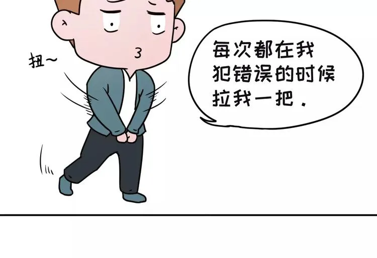 跟女票吵架后，如何教育她 第22页