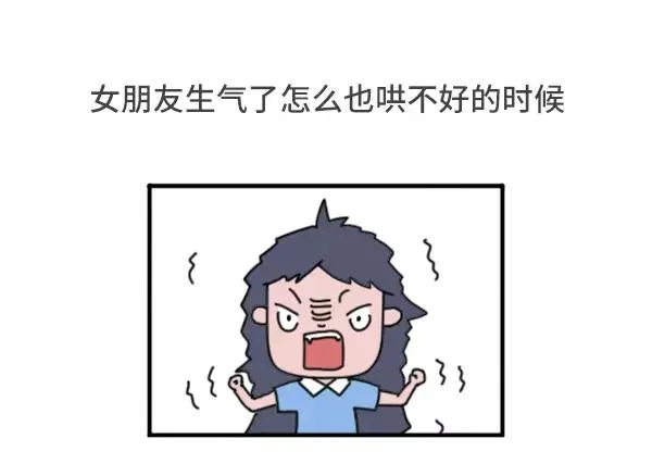 哪一瞬间觉得做男人好累 第2页