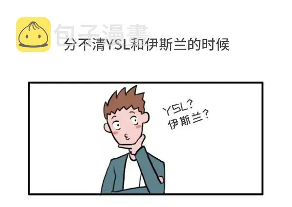 哪一瞬间觉得做男人好累 第3页