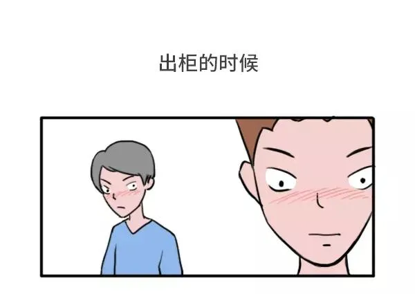哪一瞬间觉得做男人好累 第7页