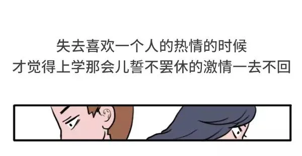 哪一瞬间让你想起在学校的日子 第12页