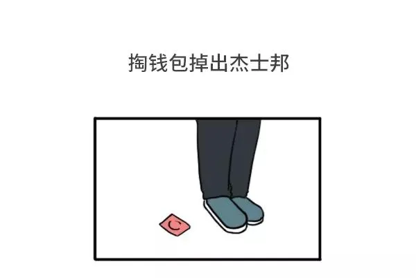 男女生经典尴尬瞬间 第22页