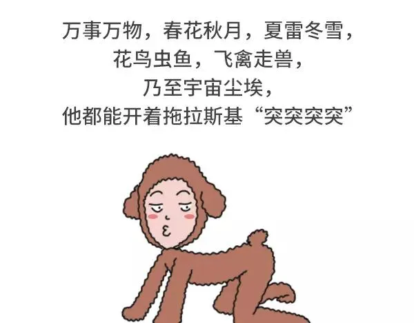 男生污和女生污有什么不同 第3页