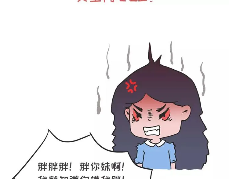 女生说这话，你千万不能符合 第4页