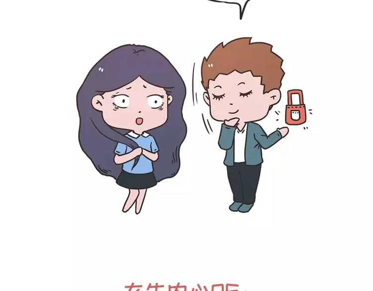 女生说这话，你千万不能符合 第15页