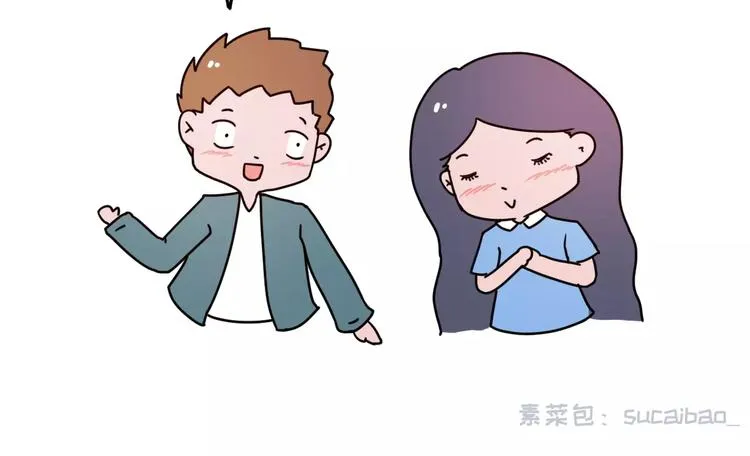 陪女朋友逛街的正确方式 第5页