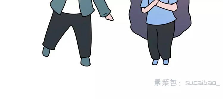 陪女朋友逛街的正确方式 第9页