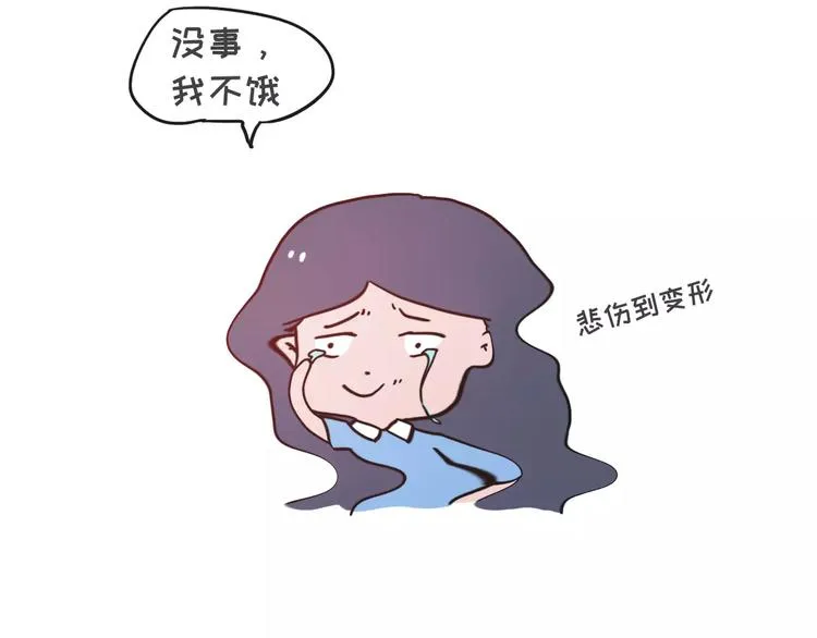 如何让你女票每个月只花500块 第9页