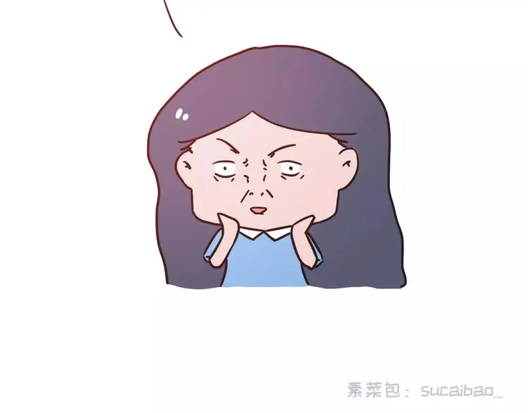如何让你女票每个月只花500块 第16页